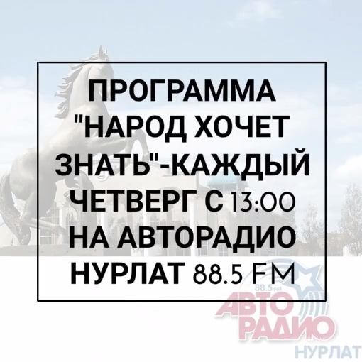 Народ хочет. Народ хочет знать. Что хочет народ. Народ хочет разобраться. Народ желает знать.