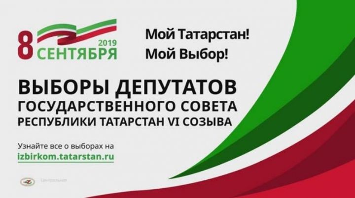 Это моя республика, мой Татарстан!