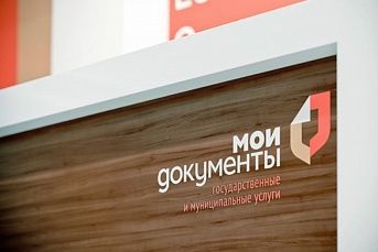 Многофункциональные центры Татарстана заработают в прежнем режиме