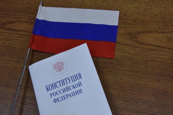 Полный текст поправок в Конституцию РФ