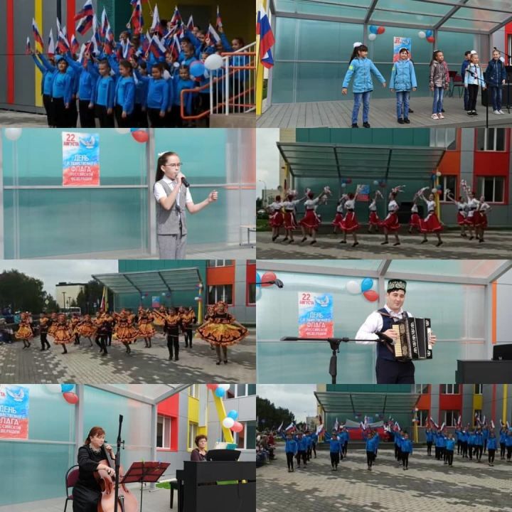 В Нурлате состоялся концерт, посвященный Дню Российского флага