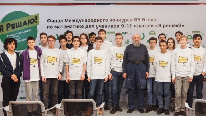 Старшеклассников Нурлата приглашают участвовать в международном математическом турнире