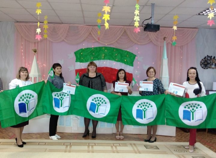 Нурлатские детские сады получили Зелёный флаг