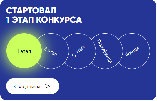 Татарстанские школьники и студенты могут принять участие в конкурсе «Наука. Территория героев»