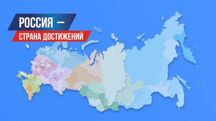 Проголосуй за сельское хозяйство Татарстана