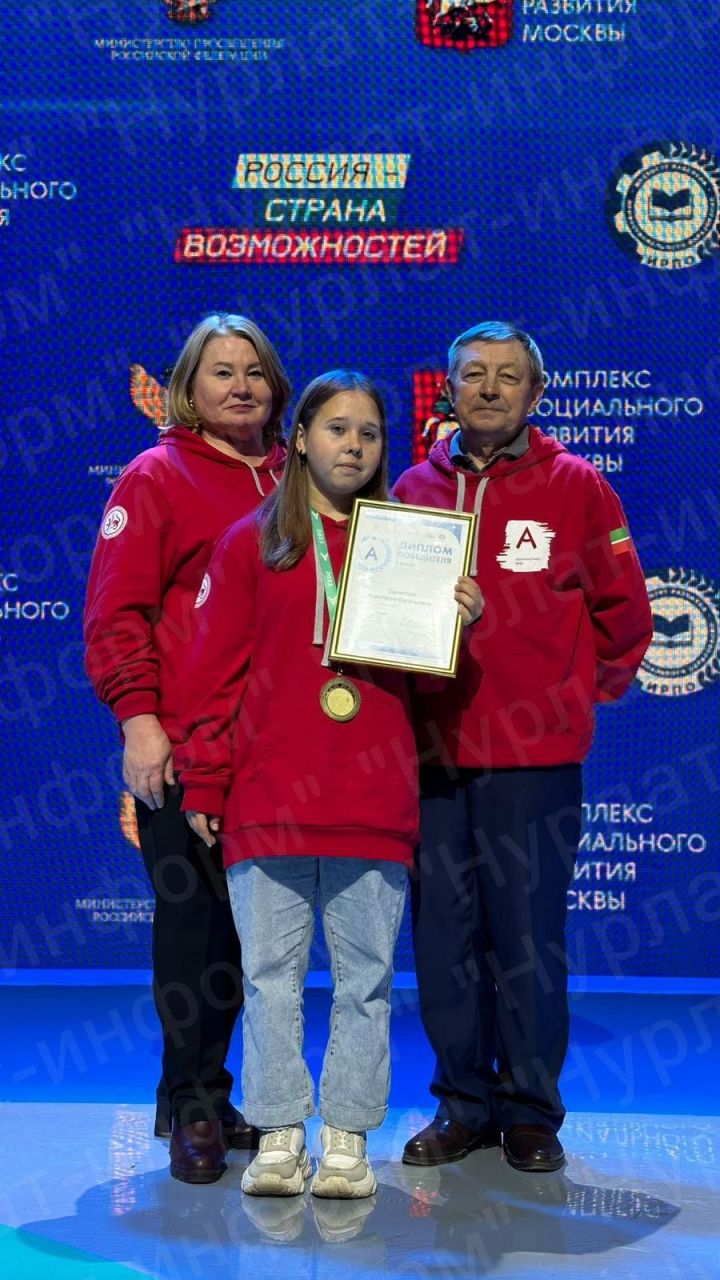 Студентка из Нурлата стала победителем Национального чемпионата