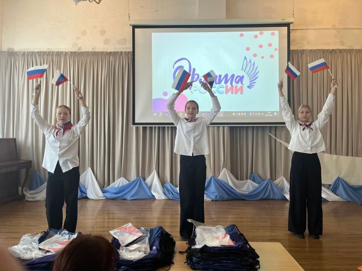 Второклассники первой городской школы пополнили ряды «Орлят России»