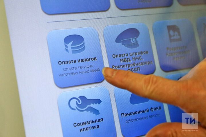 Об уплате имущественных налогов физическими лицами в 2023 году в Республике Татарстан