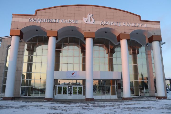 В Нурлате Дворец культуры стал очередным объектом преображения в рамках конкурса грантов «Татнефти»