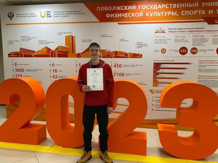 Юного нурлатца чествовали на церемонии победителей и призеров предметных олимпиад