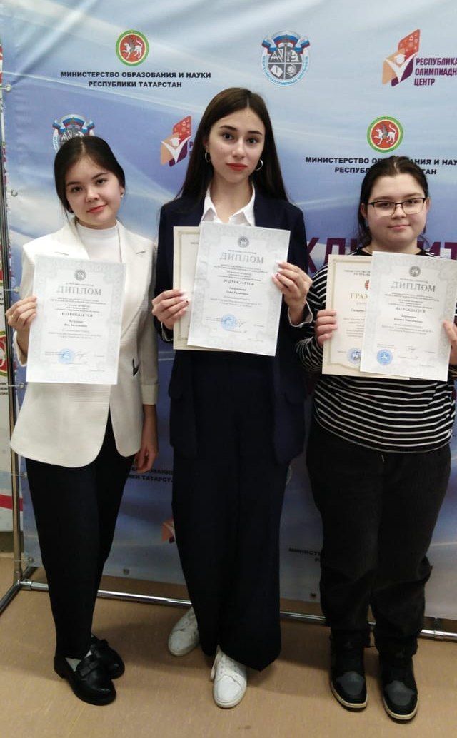 Юные нурлатцы стали призерами в заключительном этапе олимпиады школьников по литературе