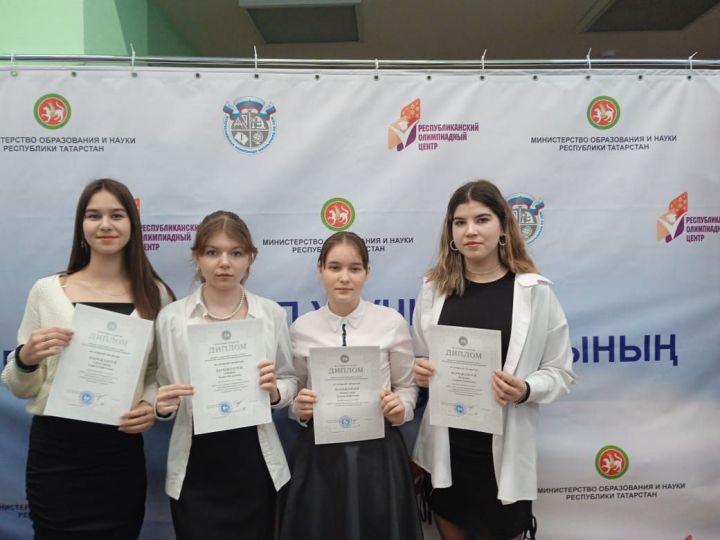Нурлатские школьники вновь пополнили копилку достижений в республиканской предметной олимпиаде