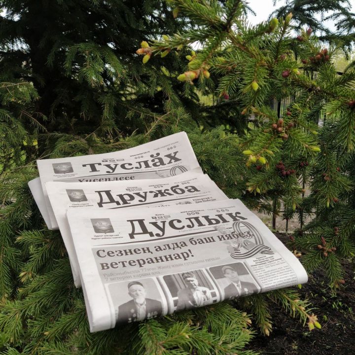 Дружный коллектив «Нурлат-информа» приглашает на работу