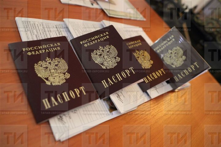 Татарстанцы могут оформить паспорт и водительское удостоверение в короткие сроки