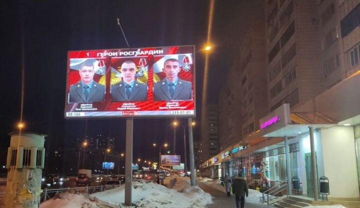 Билборд с портретом Андрея Кульметьева появился в Казани