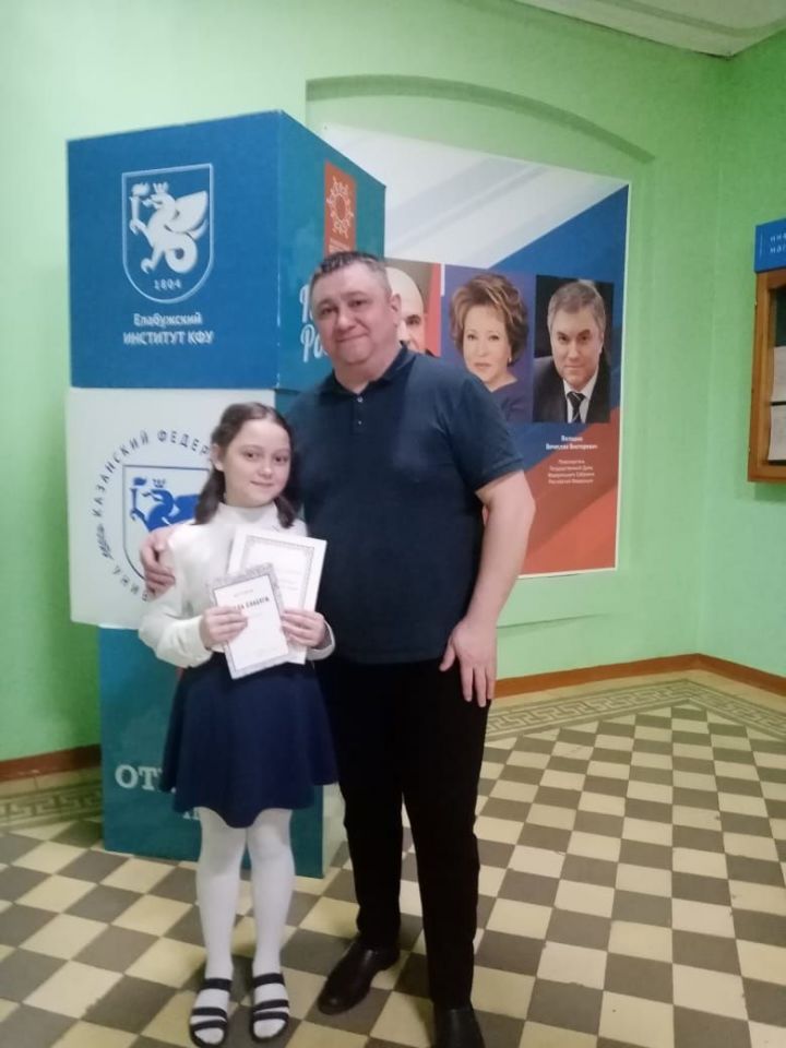 Школьница из Чулпанова завоевала диплом победителя конкурса «История вокруг меня»