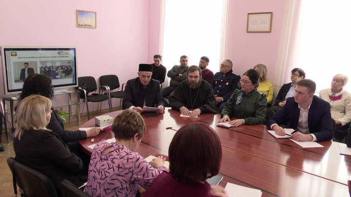В Нурлате прошло заседании совета по взаимодействию с религиозными и общественными организациями при главе района