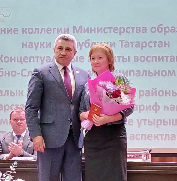 Знаком отличия «Почетный наставник» наградили Наталию Хамидуллину