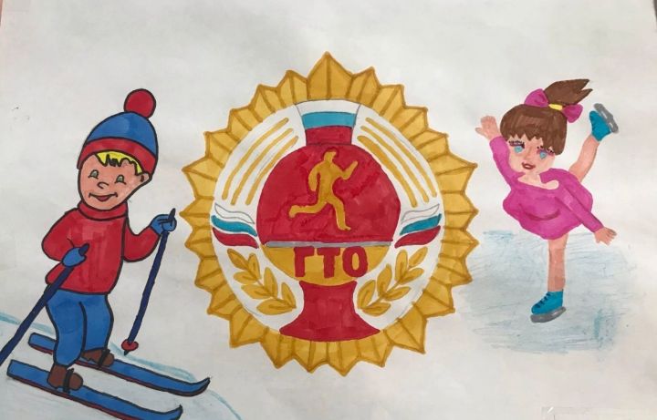 С 10 апреля в Татарстане стартовал конкурс детских проектов «Мой путь в ГТО»