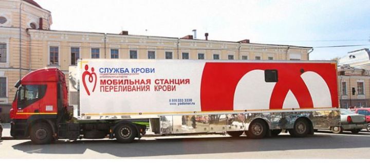 День донора крови в России будет отмечаться 20 апреля