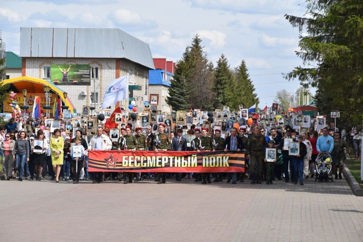В этом году традиционного шествия «Бессмертного полка» в России не будет