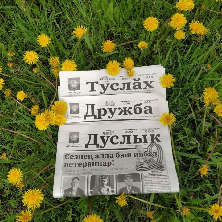 Ветеранам войны и пожилым сельчанам села Бурметьево подарили подписку на газету «Дуслык»