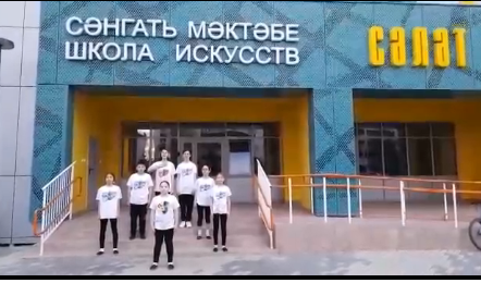 Коллектив «Синяя птица» НДШИ «Сэлэт»  участвует в проекте «Видимо-невидимо»