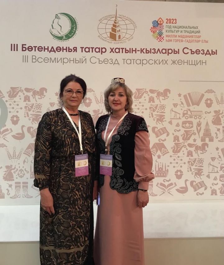 Нурлатцы принимают участие на III Всемирном съезде татарских женщин
