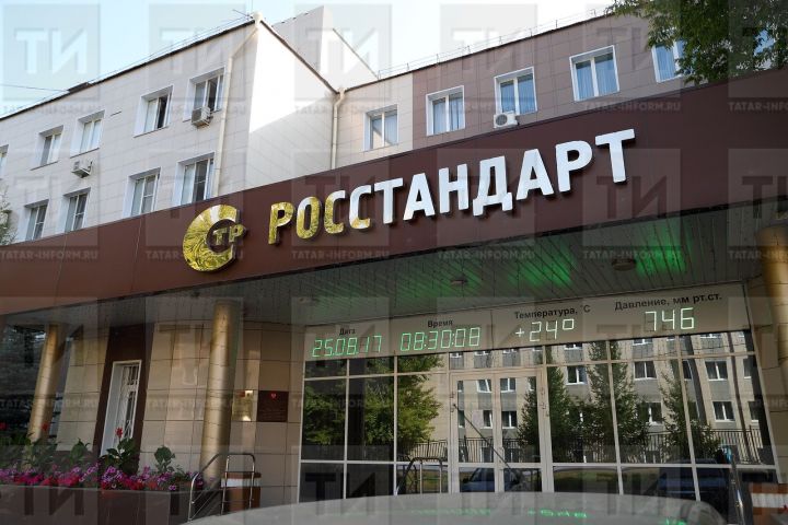 Татарстанцы стали финалистами молодежной олимпиады стандартов