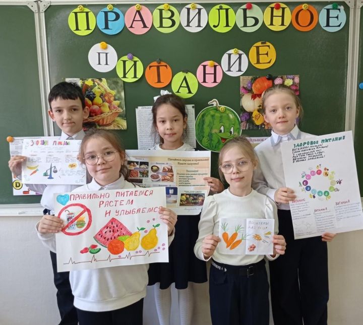 Нурлатские школьники провели мероприятие в рамках недели «Здоровое питание»