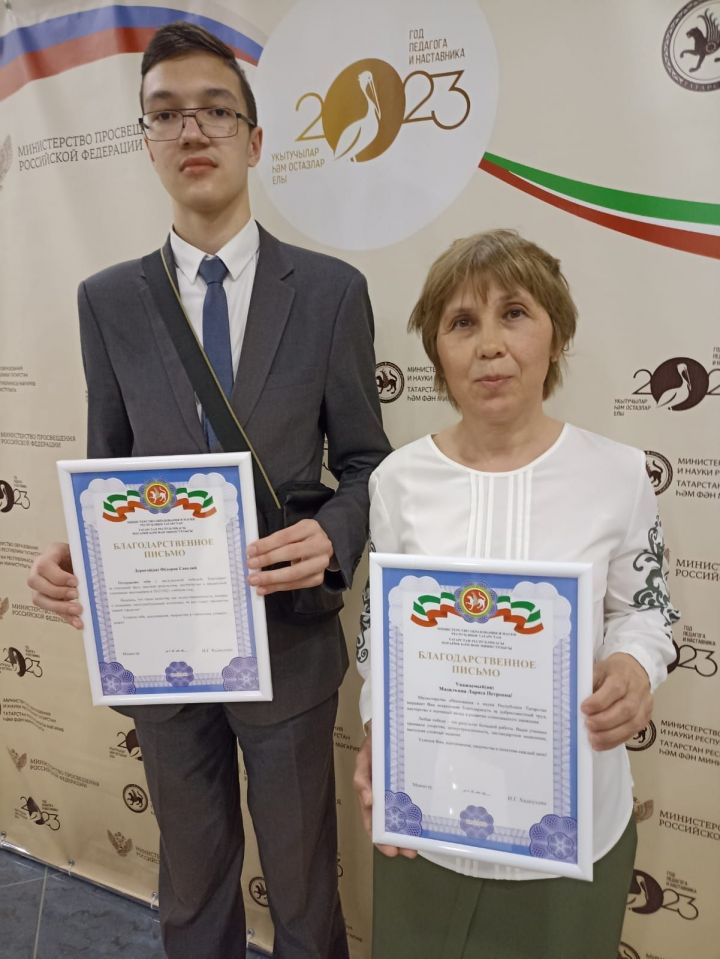 Нурлатский гимназист принял участие в церемонии награждения победителей всероссийских и республиканских предметных олимпиад