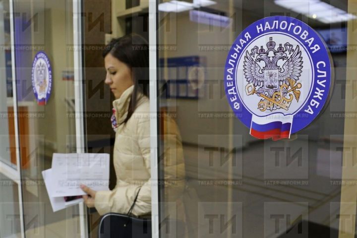 Татарстанцев предупредили об изменении реквизита ЕНС