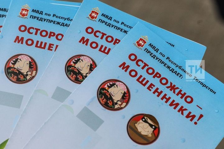 В Татарстане таксист помешал мошенникам украсть у пожилой женщины 340 тыс. рублей