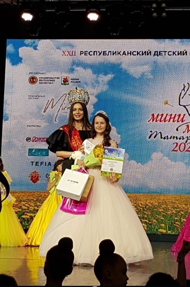 Школьница из Нурлата завоевала титул «Юная леди» Татарстана