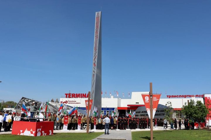 В Казани состоялось торжественное открытие стелы «Казань – город трудовой доблести»