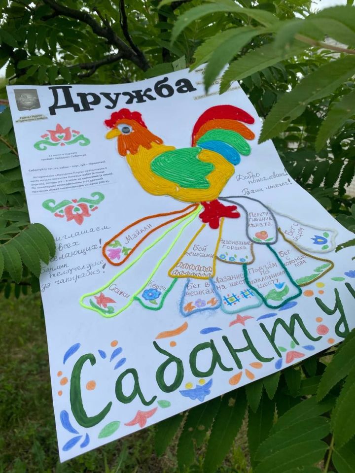 В «Нурлат-информ» продолжают поступать заявки на конкурс «Сабантуй на первой полосе газеты»