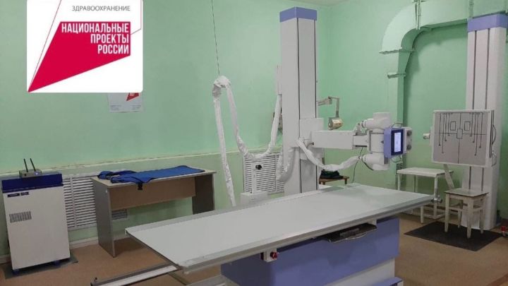 В Татарстане по нацпроекту закупят 20 рентгеновских стационарных аппаратов