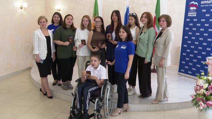 В День государственного флага РФ 6 юных нурлатцев получили паспорта