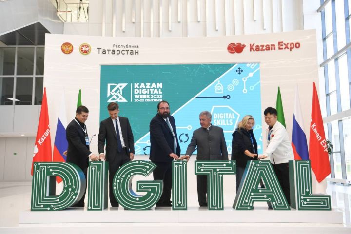 Дамир Ишкинеев принял участие в открытии международного форума Kazan Digital Week-2023.