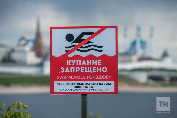 В Татарстане оштрафовали более 60 человек за купание в опасных местах водоема