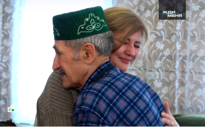 «Жди меня»: долгожданная встреча спустя 44 года