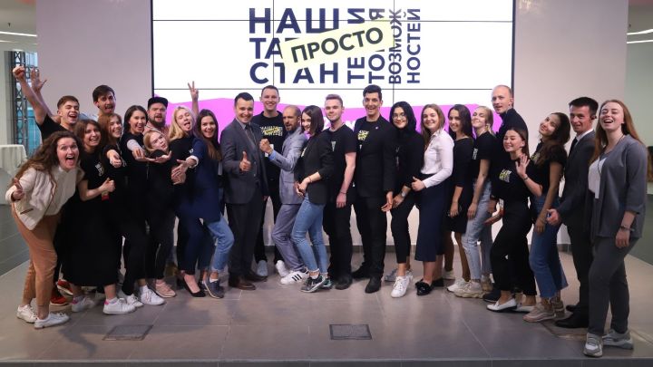 Молодежь Татарстана может подать заявку на участие в грантовом конкурсе