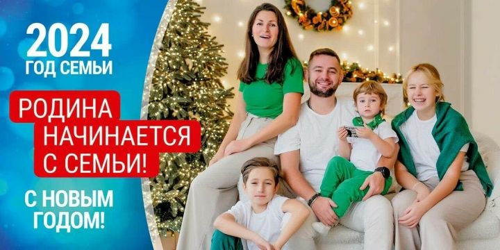 Акция «Всей семьей на выборы» стартует в Татарстане