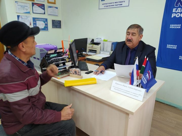 В Нурлате пройдет совместный прием граждан