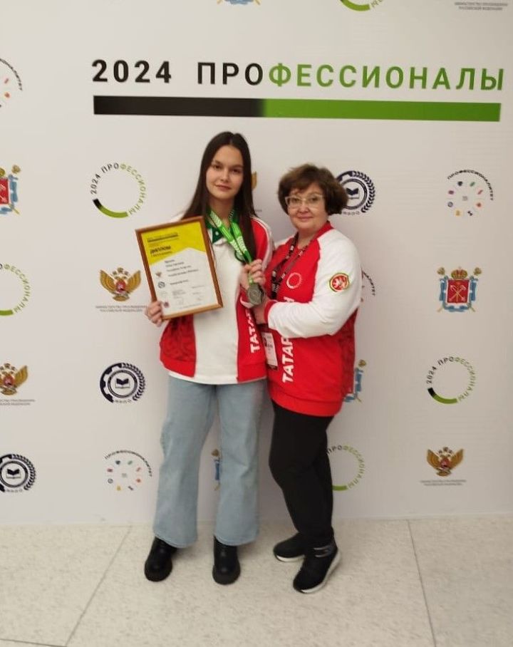 Алина Ефимова из Нурлата стала призером Чемпионата по профессиональному мастерству