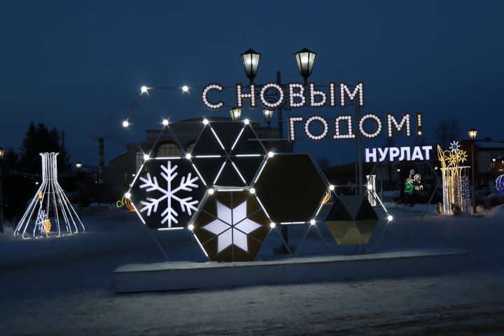 «Нурлат-информ» запускает конкурс на лучшую новогоднюю открытку, сделанную своими руками «От всей души»