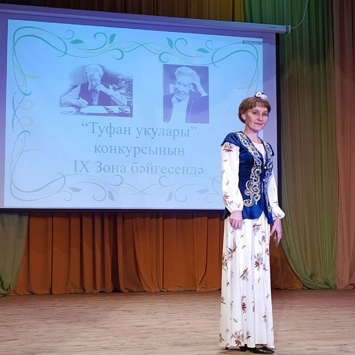 Педагог «Сказки» Рахимова Расима была награждена дипломом I степени зонального конкурса «IV Туфановские чтения»