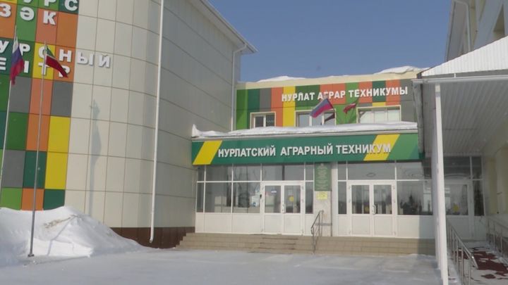 Студенты НАТ  станут зрителями торжественного открытия “Игр будущего”