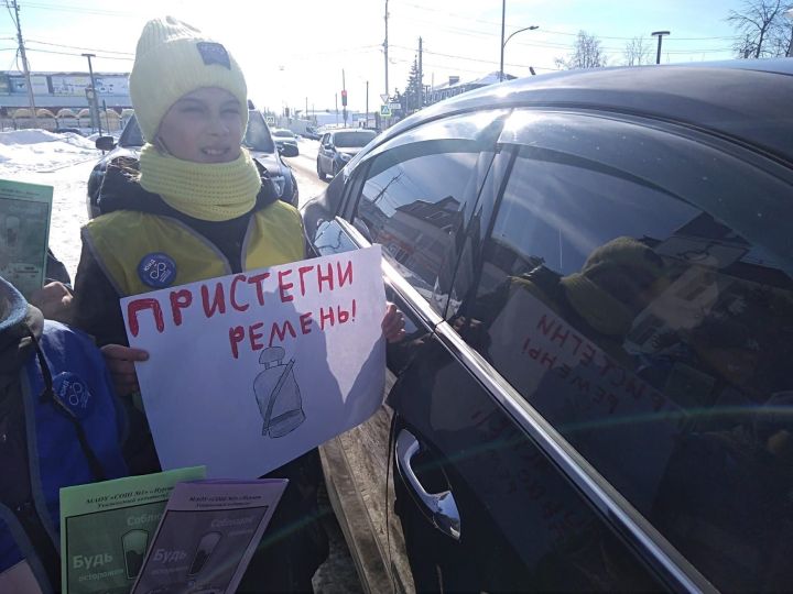 Нурлатские школьники обратились к водителям