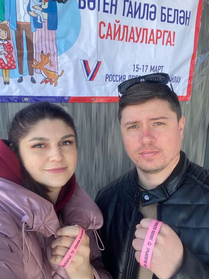 Свыше 63 тыс. фотографий опубликовали татарстанцы для конкурса «Всей семьей на выборы!»